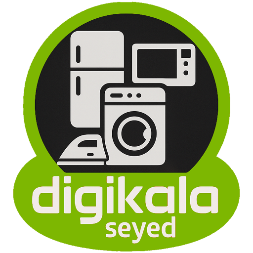 دیجی کالا سید (لوازم خانگی و آشپزخانه 09191508060)