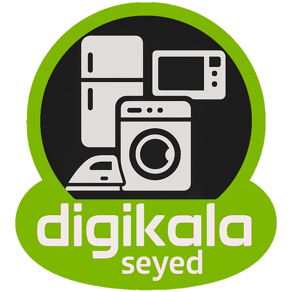 لوازم خانگی دیجی کالا سید | 09191508060